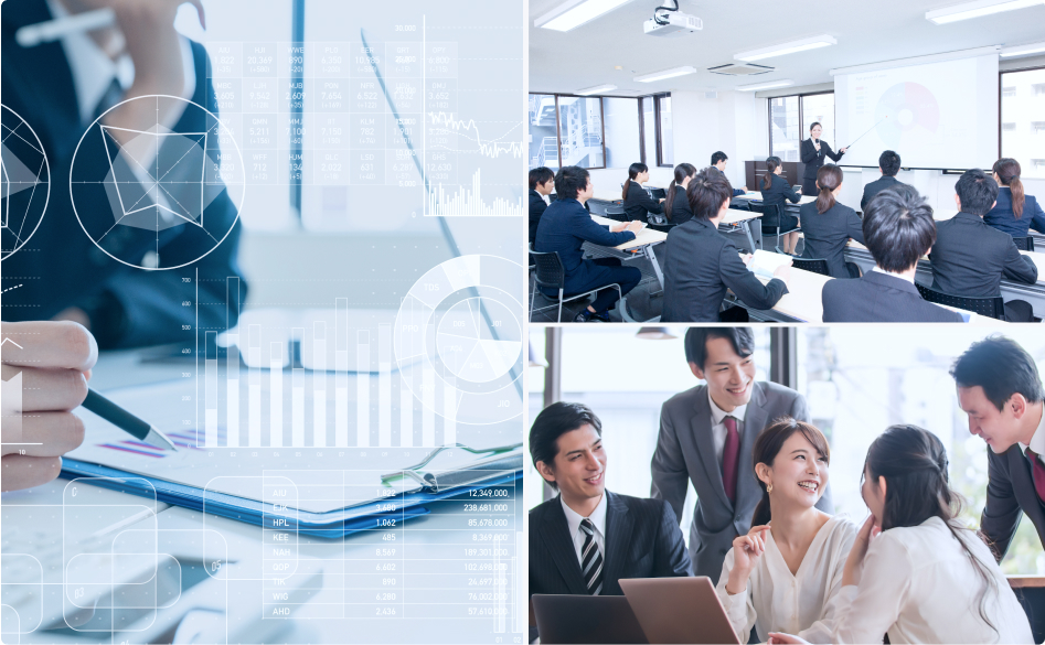 人材育成をトータルサポート